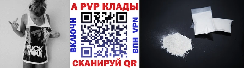 Купить где  Кимовск  Alfa_PVP СК КРИС 