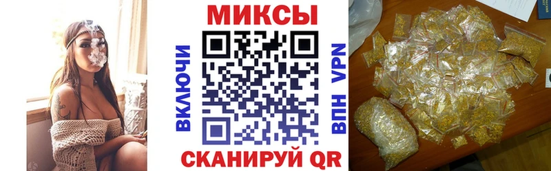 Купить закладки  Кимовск  БУТИРАТ бутандиол 