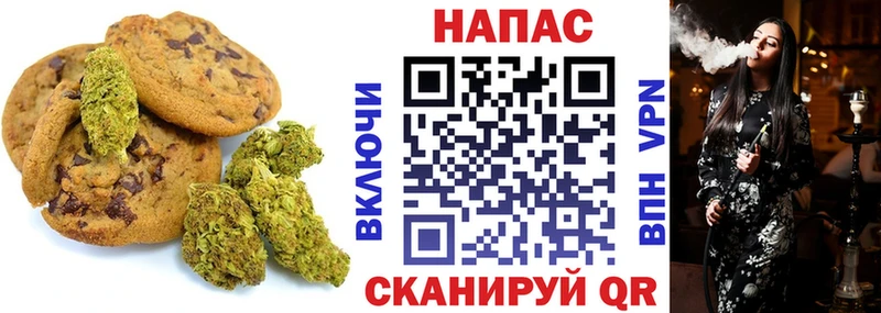 Купить закладки  Кимовск  Печенье с ТГК конопля 