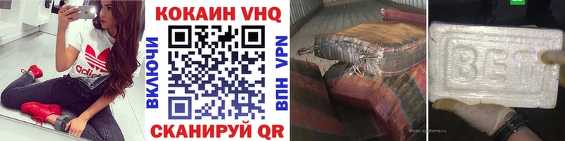 КОКАИН Fish Scale  Купить  Кимовск 