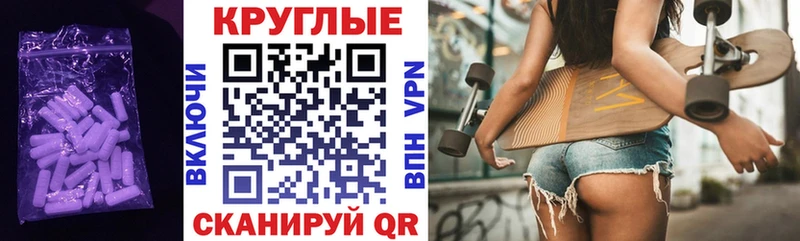 ЭКСТАЗИ MDMA  Купить где  Кимовск 