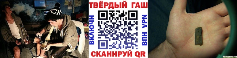 ГАШИШ VHQ  Купить  Кимовск 