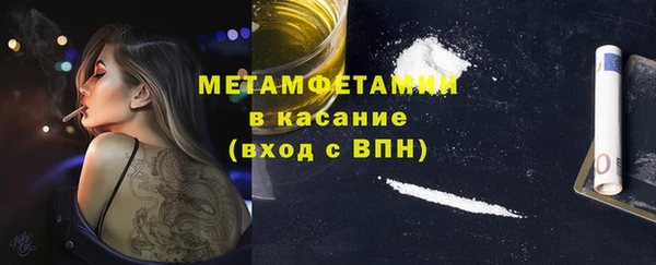 эйфоретик Бугульма