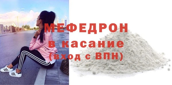 ГАЛЛЮЦИНОГЕННЫЕ ГРИБЫ Бородино