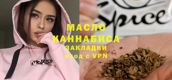 мескалин Богородск