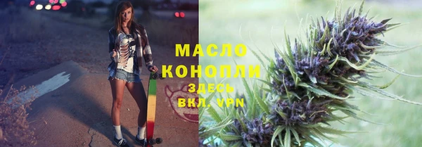 МДМА Бронницы