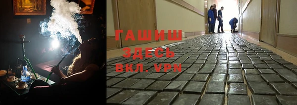 МДМА Бронницы