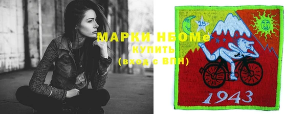 МДМА Бронницы