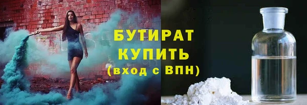 эйфоретик Бугульма