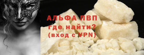 МДМА Бронницы