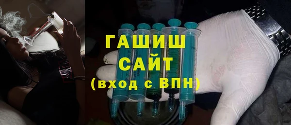 МДМА Бронницы