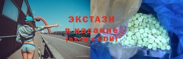МДМА Бронницы