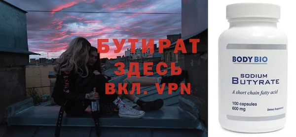 ГАЛЛЮЦИНОГЕННЫЕ ГРИБЫ Бородино