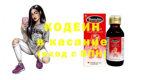 эйфоретик Бугульма