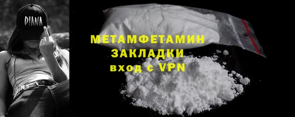 эйфоретик Бугульма