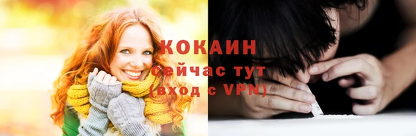 эйфоретик Бугульма
