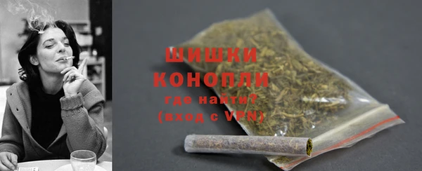 МДМА Бронницы