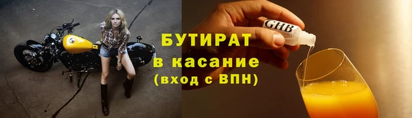 эйфоретик Бугульма