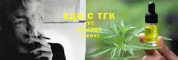 эйфоретик Бугульма
