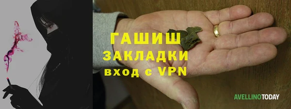 эйфоретик Бугульма