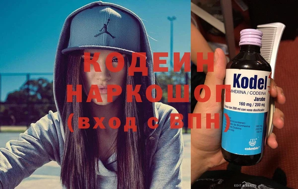 МДМА Бронницы