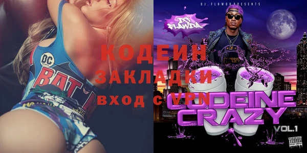 МДМА Бронницы