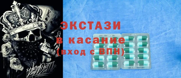 эйфоретик Бугульма