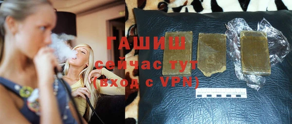 эйфоретик Бугульма