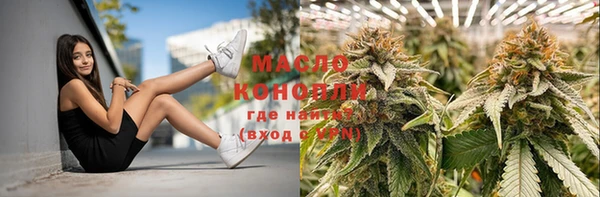 МДМА Бронницы