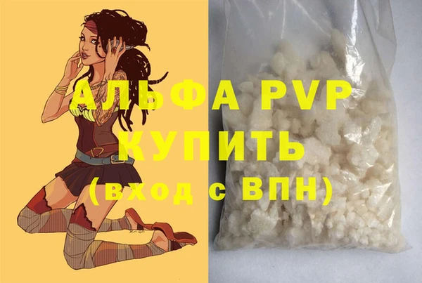 эйфоретик Бугульма