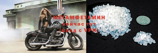эйфоретик Бугульма