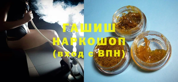 МДМА Бронницы