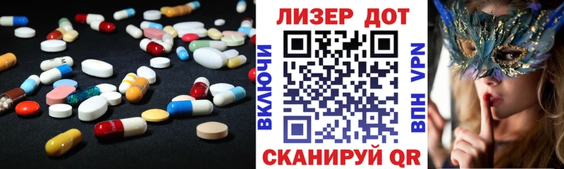 Купить закладки  Кимовск  LSD-25 экстази ecstasy 