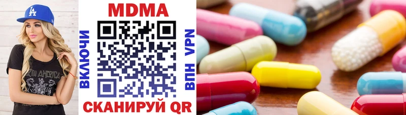 Купить где  Кимовск  MDMA кристаллы 