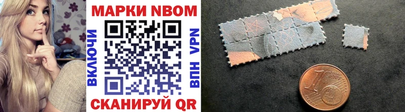 Купить закладки  Кимовск  Марки N-bome 1500мкг 
